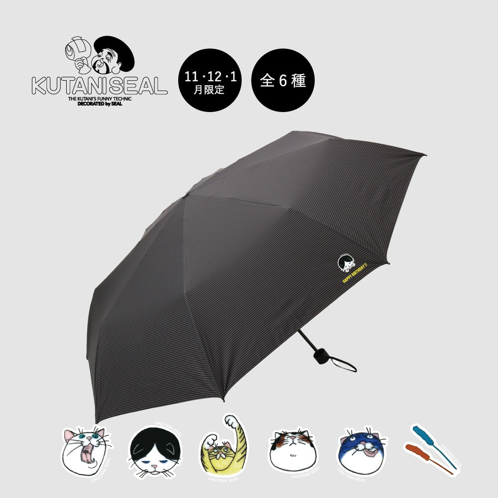 ３ヶ月限定　人気のネコジェラシー　シリーズ