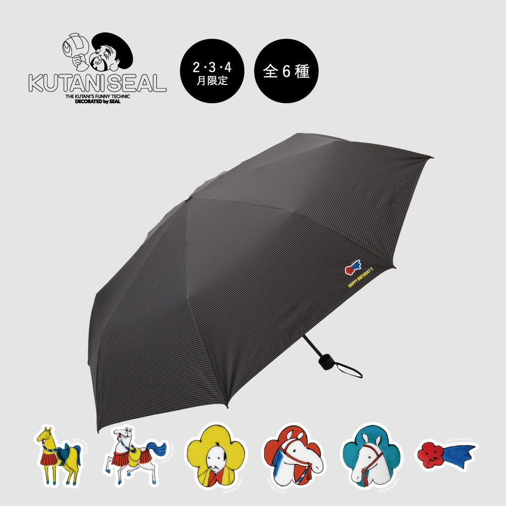 人気のKUTANI SEWALコラボプリント　２•3•4月限定「殿様と馬」デザイン