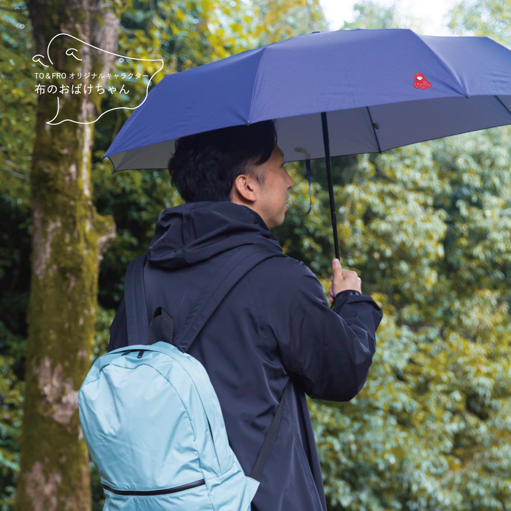 UMBRELLA -LARGE SIZE- – TO&FRO 軽さをもってでかけよう。