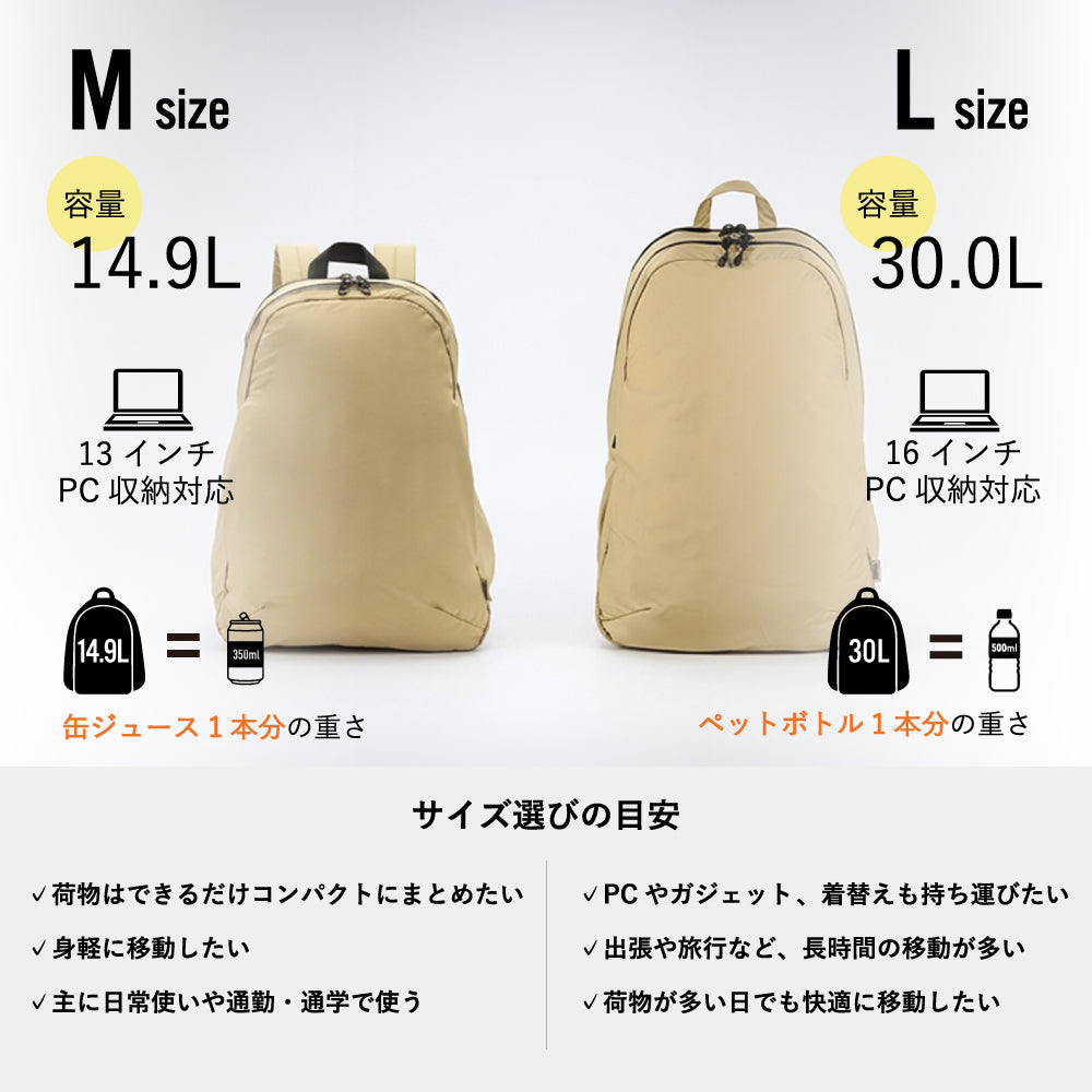 用途に合わせてお選びください