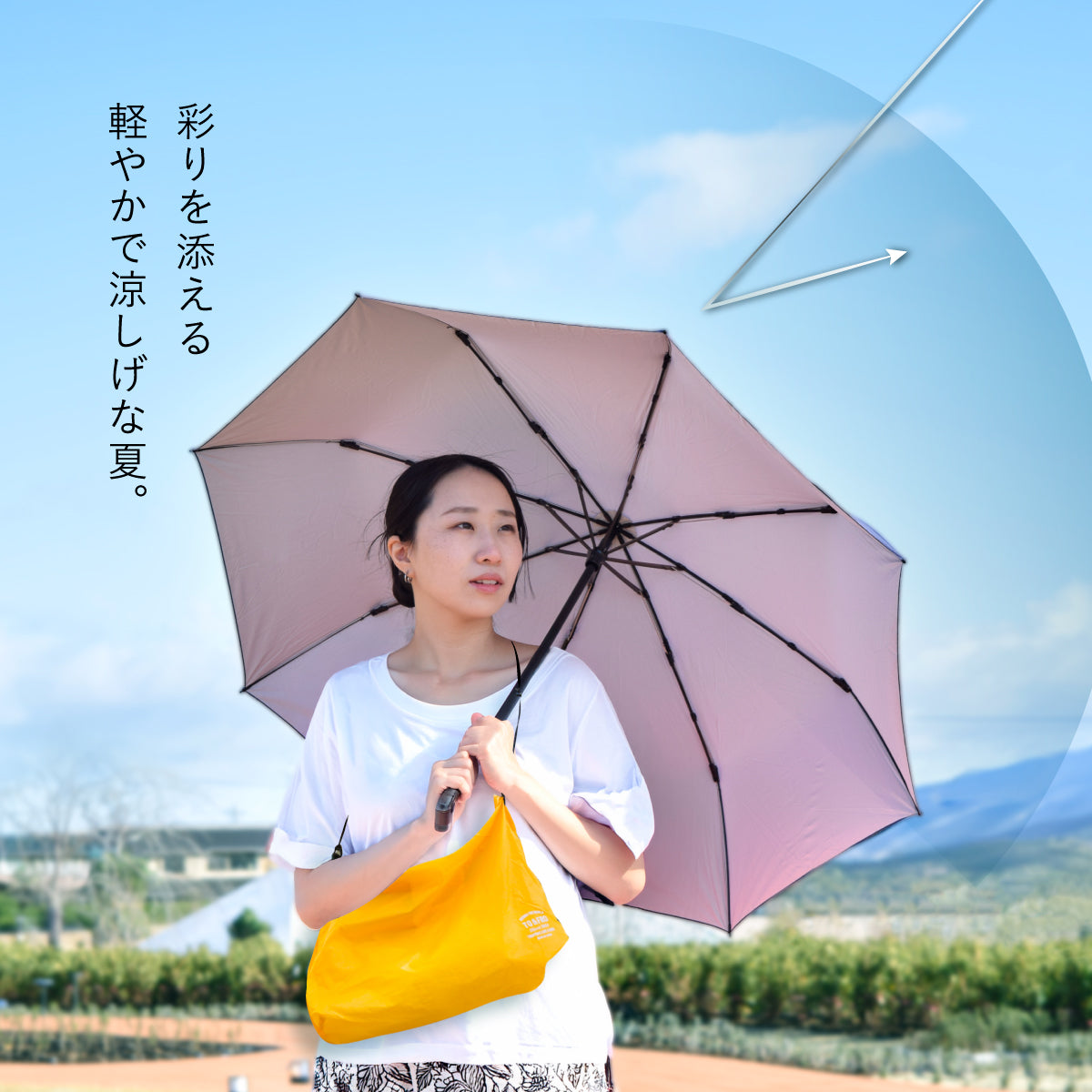 TO&FRO ONLINE SHOP｜軽さをもってでかけよう。気持ちまで軽くして