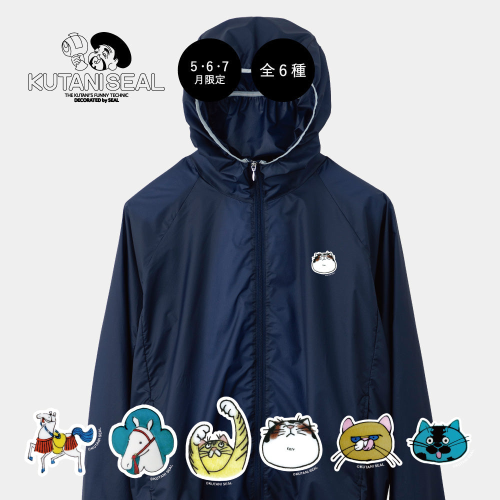 5•6•7月限定　KUTANI SEALの人気柄セレクション！
